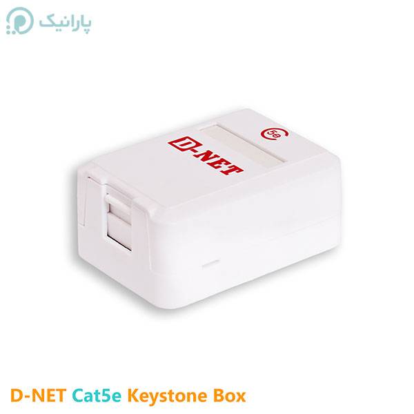کیستون باکس cat5e دی نت | D-NET
