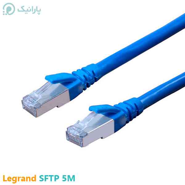 پچ کورد CAT6 SFTP لگرند به طول 5 متر دارای تست فلوک