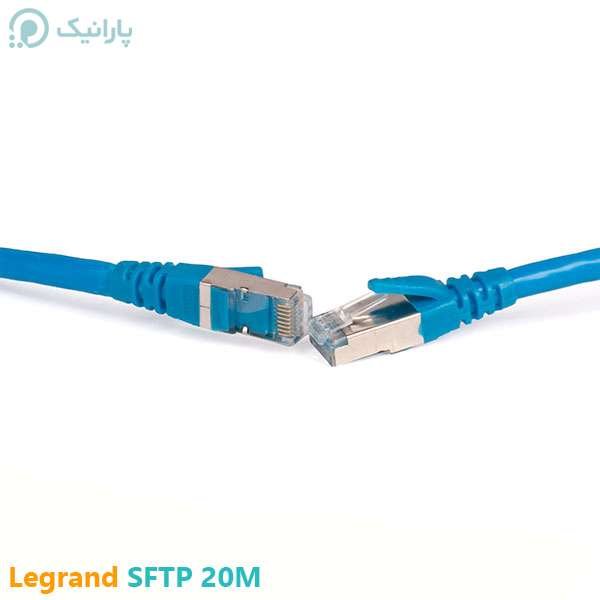 پچ کورد شبکه 20 متری LEGRAND CAT6 SFTP