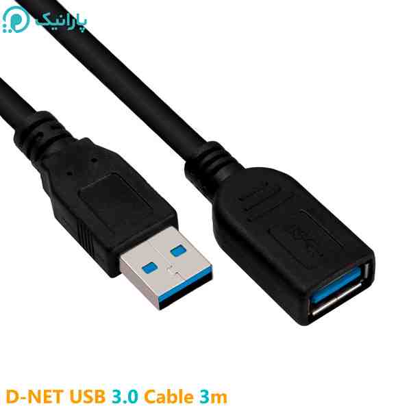 کابل افزایش طول USB3.0 دی نت 3 متری