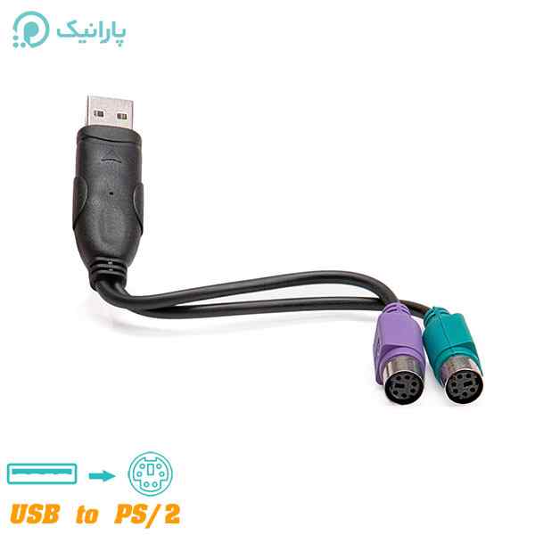 تبدیل USB به 2 PS دی نت درجه 1 