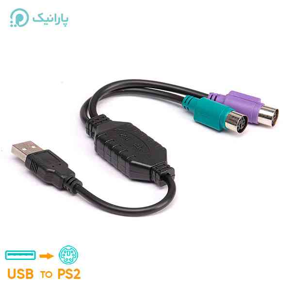 کابل تبدیل USB به PS2 پورت موس و کیبورد