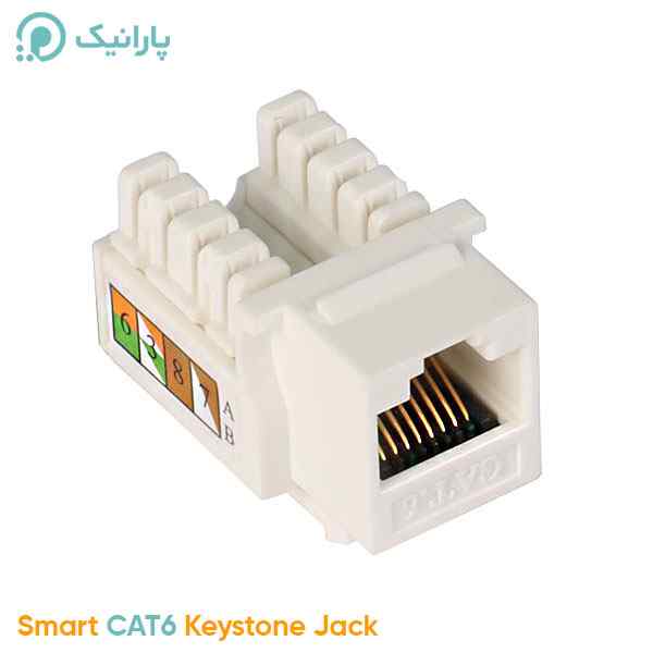 کیستون شبکه CAT6 Smart