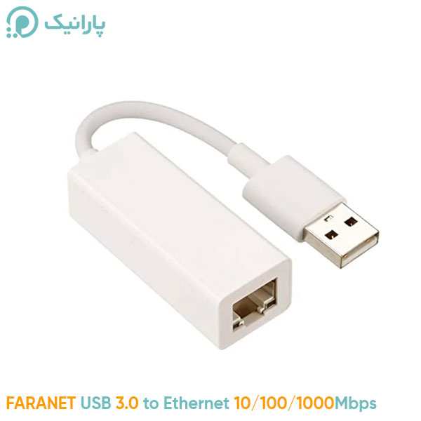 کارت شبکه USB 3.0 به LAN فرانت