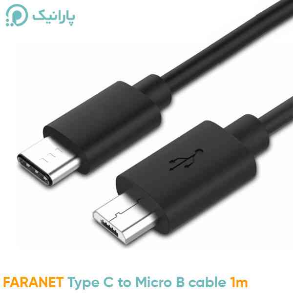 کابل USB 2.0 Type C به Micro B بطول 1 متر فرانت