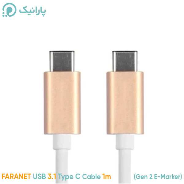  کابل دو سر USB 3.1 Type C فرانت 1 متری