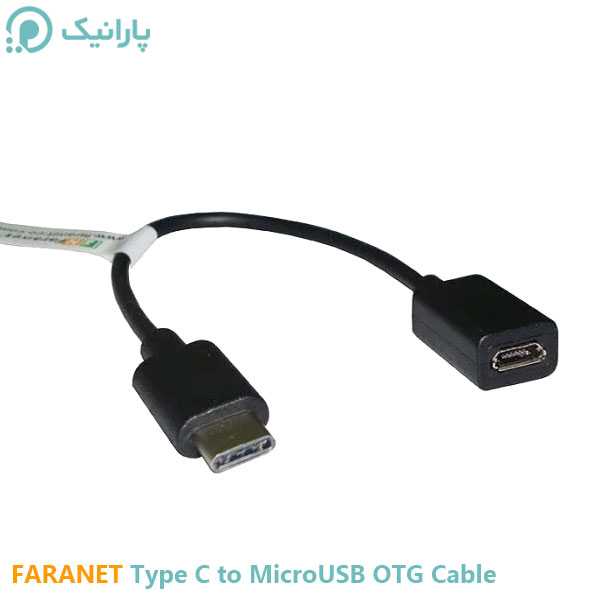 کابل OTG Type C نر به  Micro USB ماده فرانت 15 سانتی متری