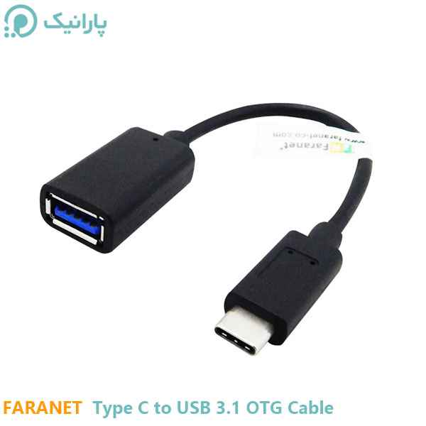 کابل Type C - OTG به USB 3.1 فرانت 