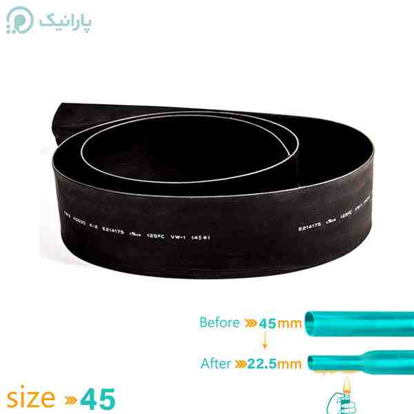 وارنیش حرارتی سایز 45