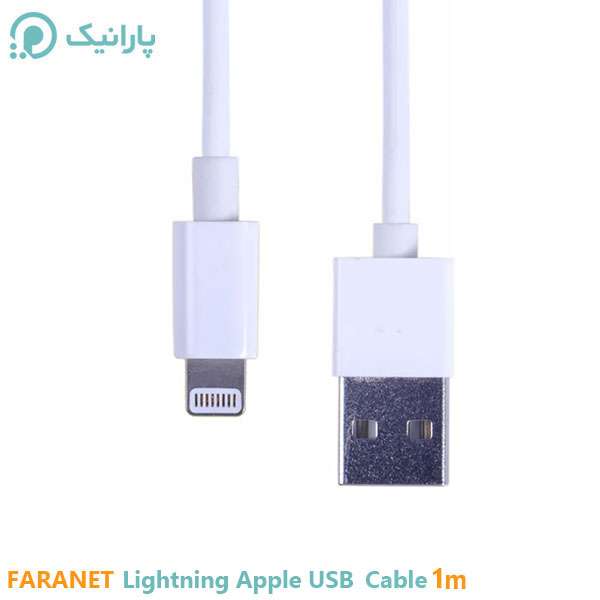 کابل USB اپل لایتنينگ فرانت  1 متری FN-U2LC100