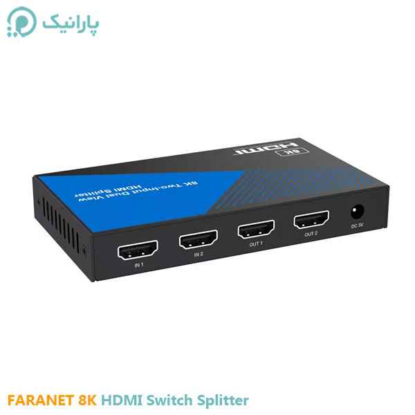 سوییچ اسپلیتر 2 پورت HDMI 8K فرانت