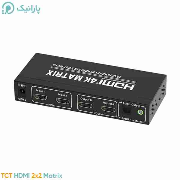 ماتریکس 2 در 2 HDMI تی سی تی