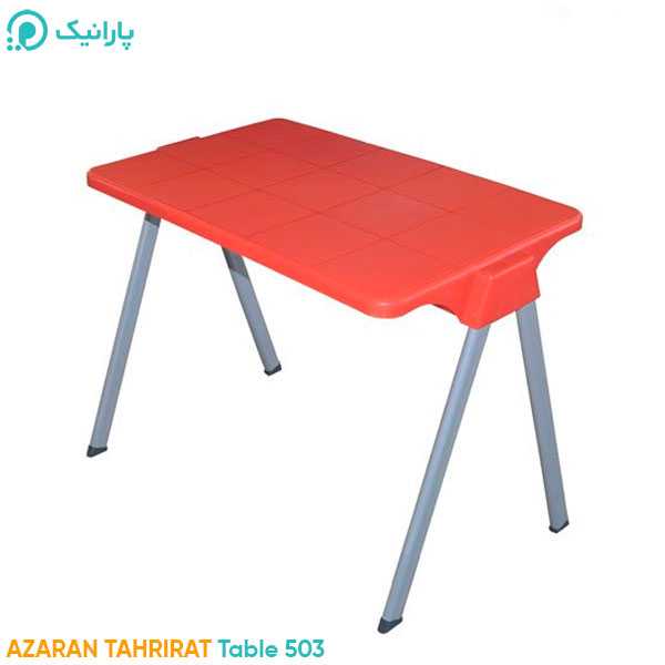 میزعسلی پلاستیکی آذران تحریرات 503