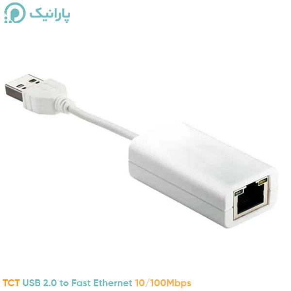 کارت شبکه USB 2.0 با سرعت 10/100Mbps تی سی تی