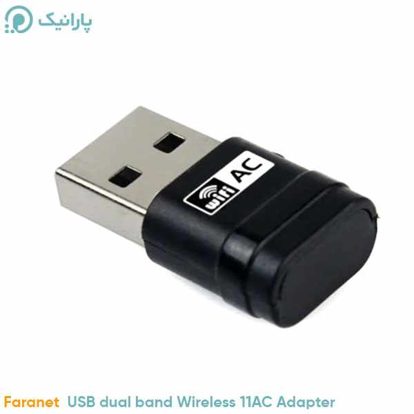 کارت شبکه پر سرعت وایرلس 2.0 USB با سرعت 11AC 600Mbps فرانت