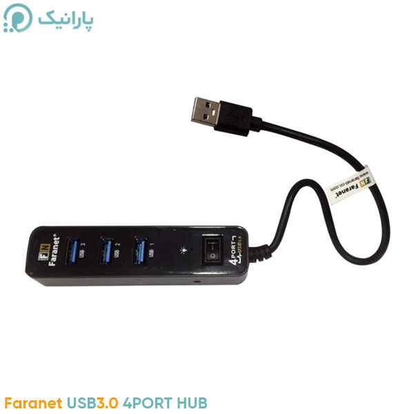 هاب 4 پورت USB 3.0 فرانت کلیددار