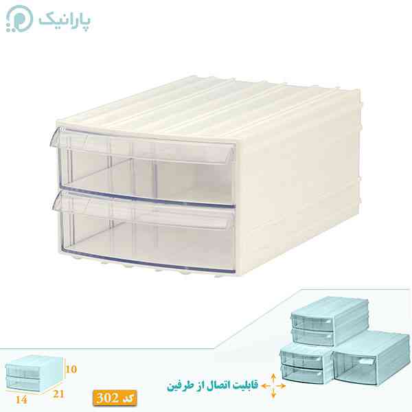 جعبه 2 کشو آریا 10*15*21 کد 302