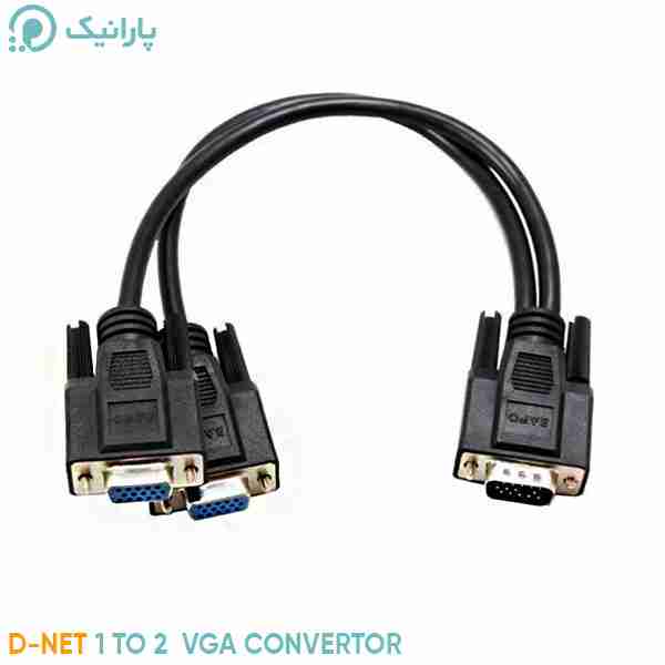 کابل تبديل 1 به 2 VGA معمولی دی نت